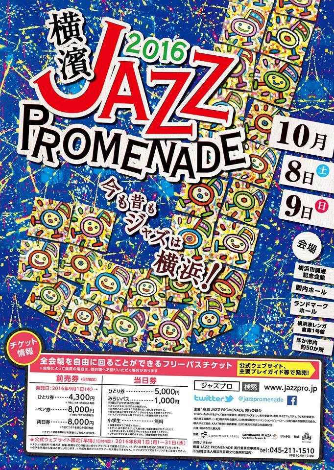 jazz promenade 2016