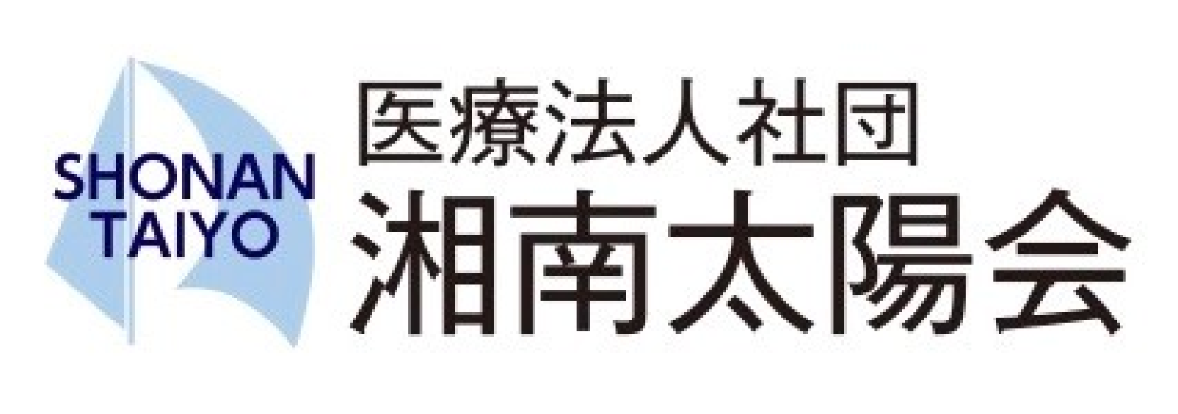 ロゴ画像：医療法人社団湘南太陽会