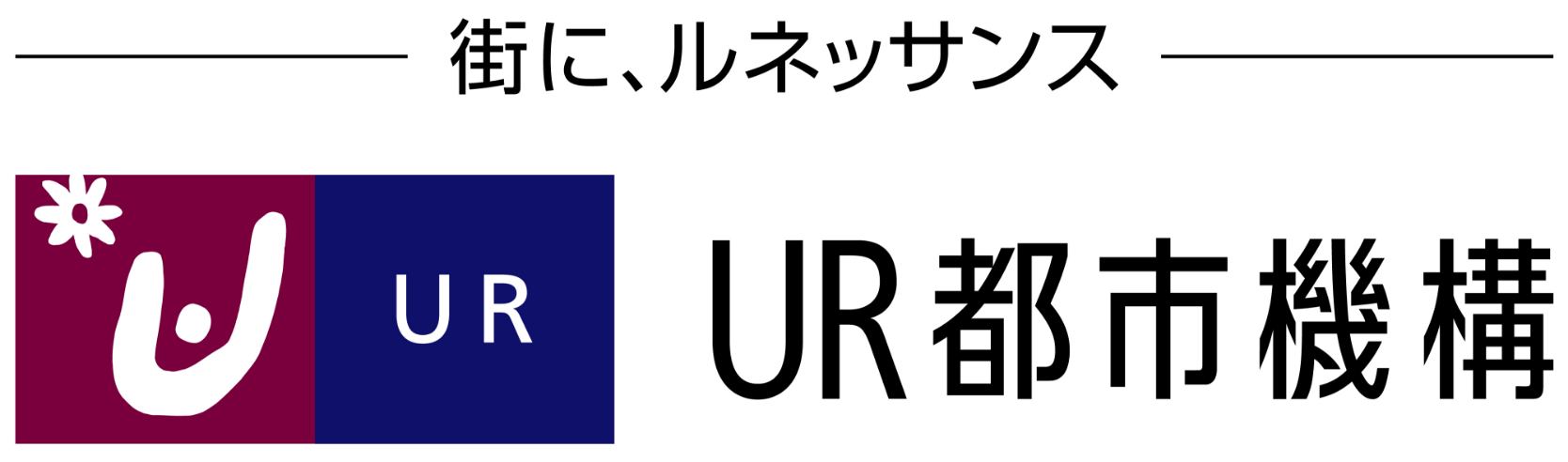 ロゴ画像：UR都市機構